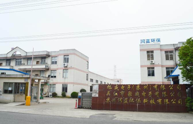 厂房设备