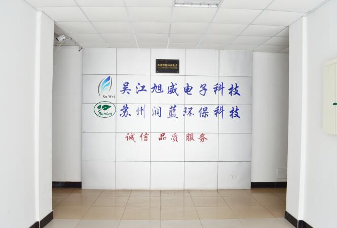 厂房设备