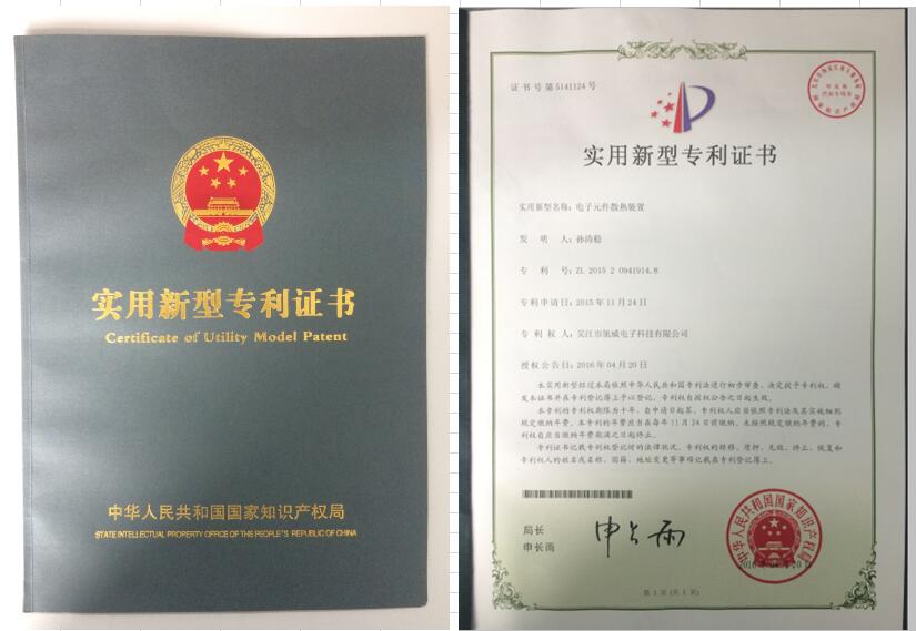企业资质