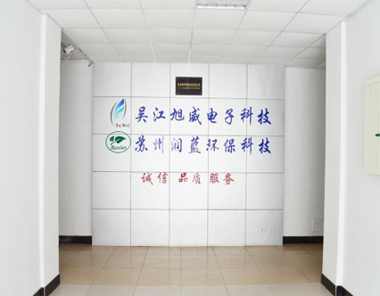 关于我们