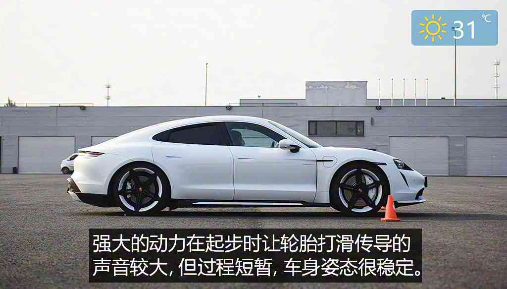 男生和女生靠逼软件:汽车行业创新浪潮:智能“逼软件”引领绿色出行新体验-3