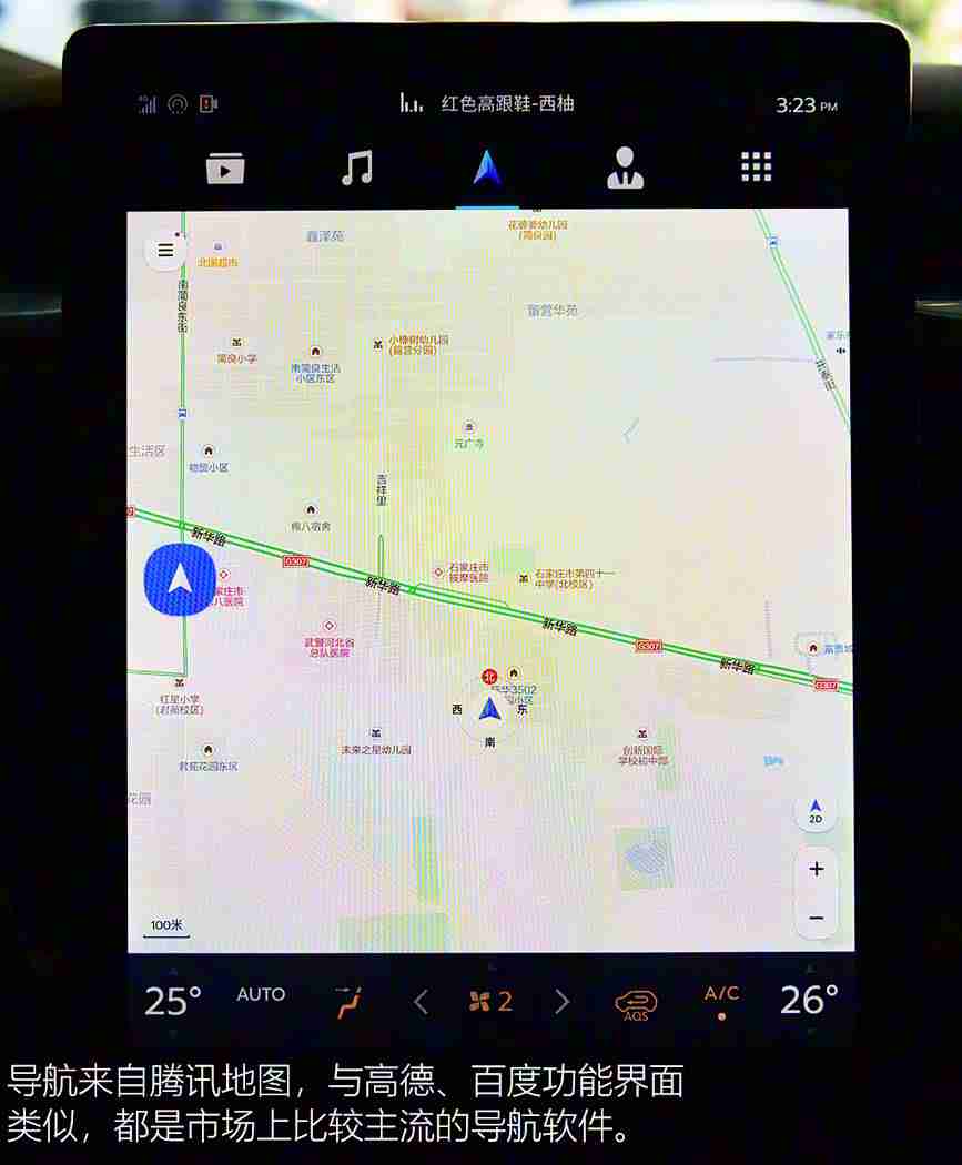 十大禁止安装软件：汽车安全警示：揭秘十大禁用车载软件，行车安全不容忽视-1