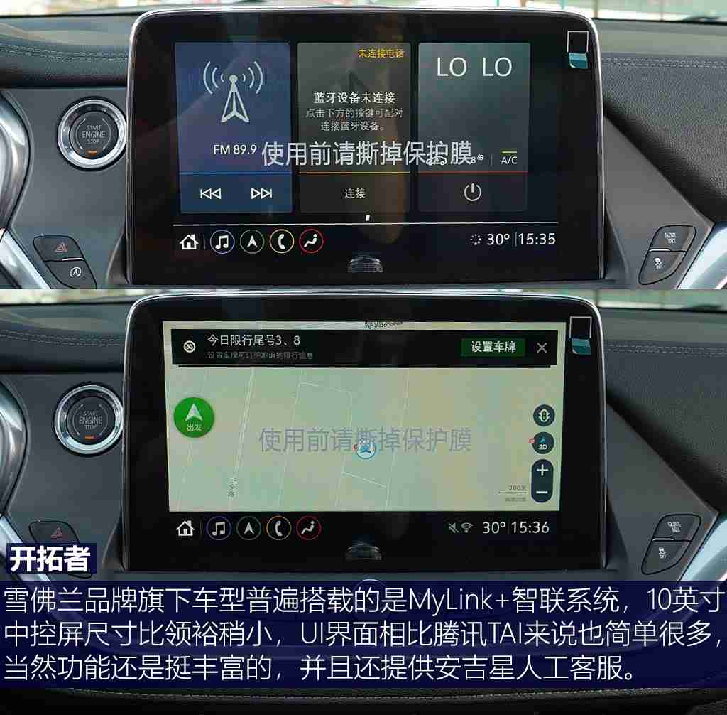 胡桃大站史莱姆：新能源汽车风尚领航者，智能环保新潮流-2