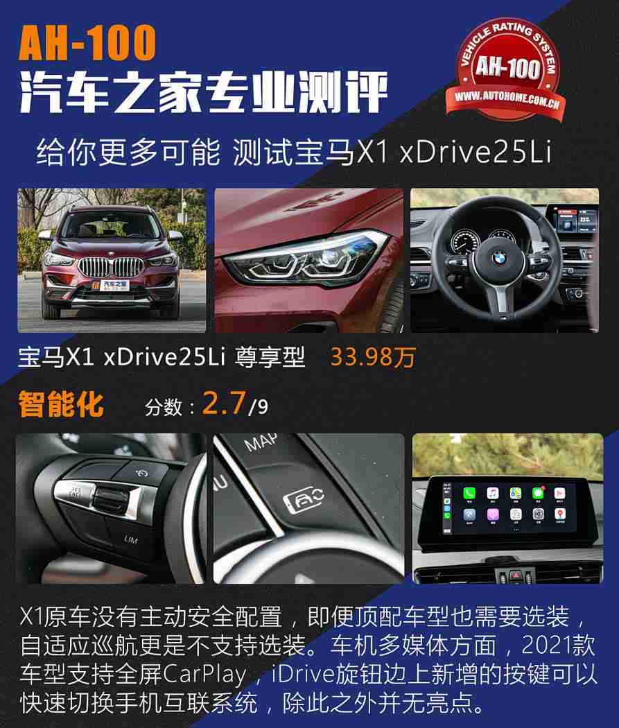 草莓视频app站长统计：短视频平台汽车内容热潮涌动，草莓视频引领行业新风向-2