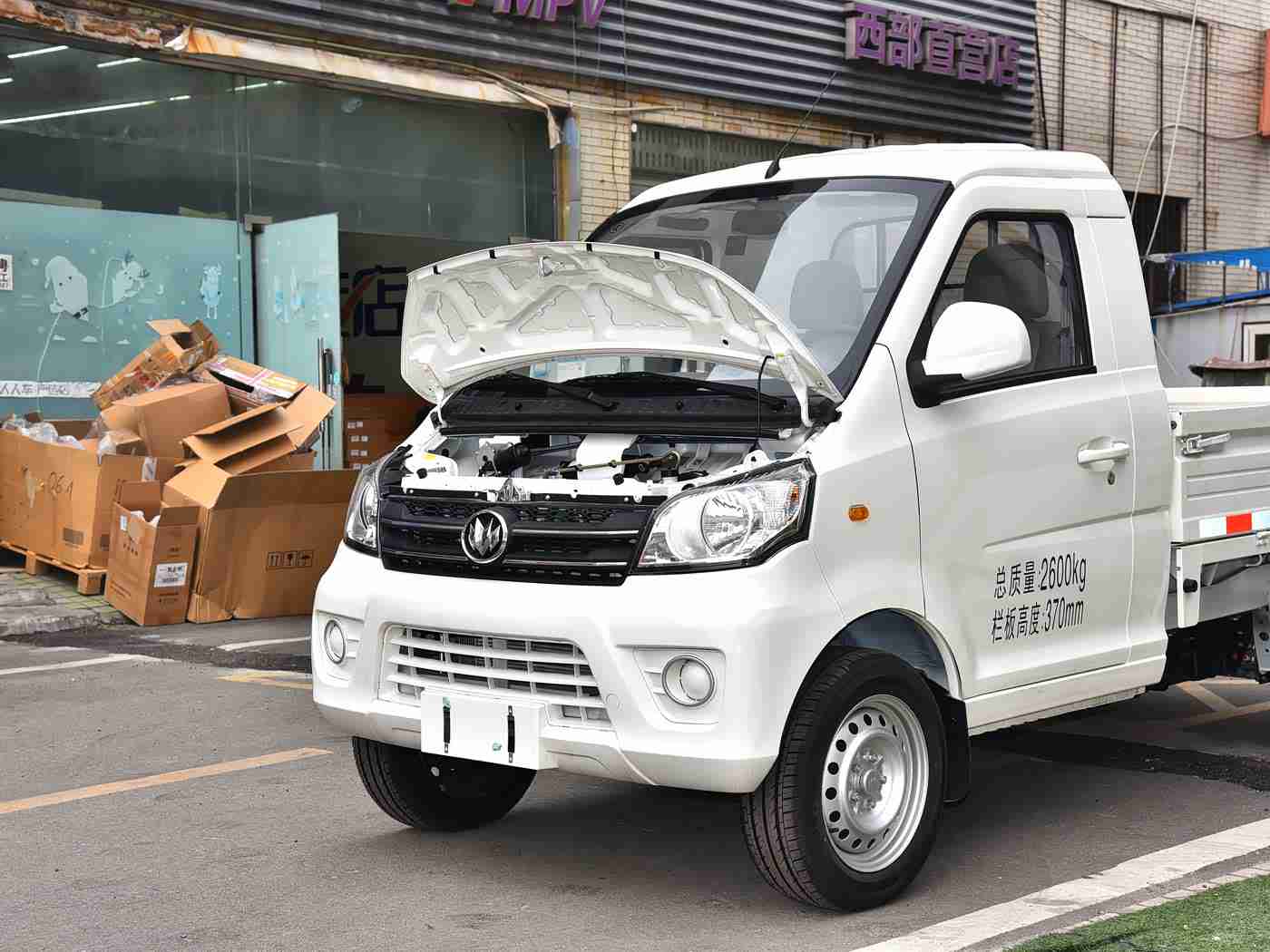 国产成人综合片：智驾豪华新篇章，国产车崛起领风骚-1