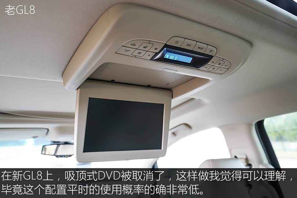 男人和女人在床的app软件：汽车App创新潮：跨界融合，打造个性化智能驾驶新体验-1