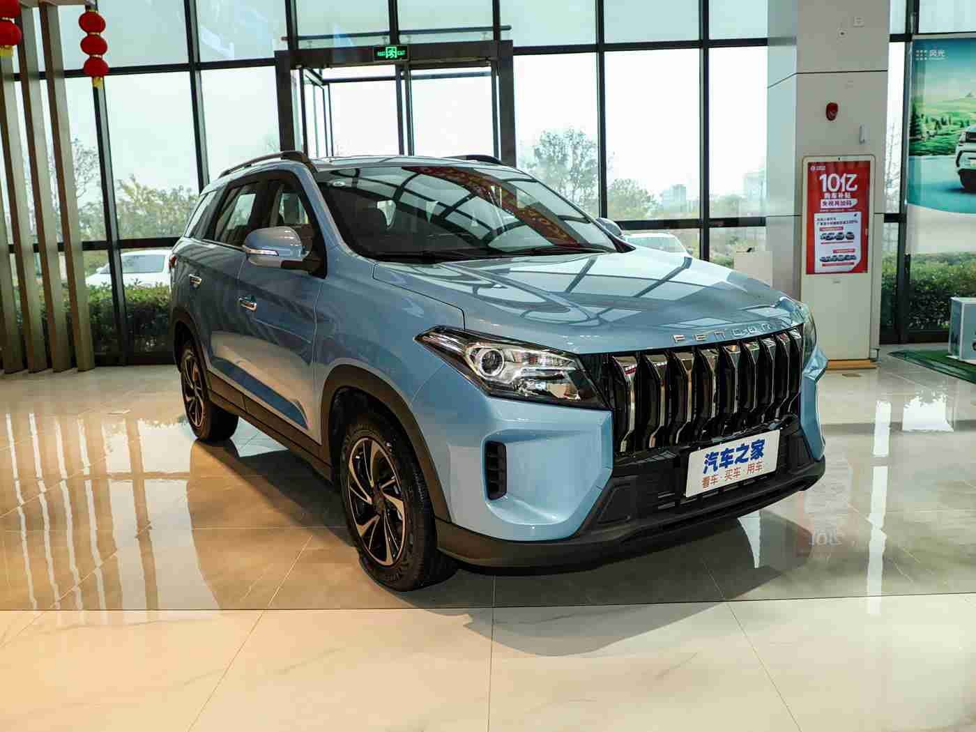 机机对机手机免费下载大全最新版安卓手机大全：“智能潮涌，车影随行——手机赋能，未来驾驶新篇章”-1