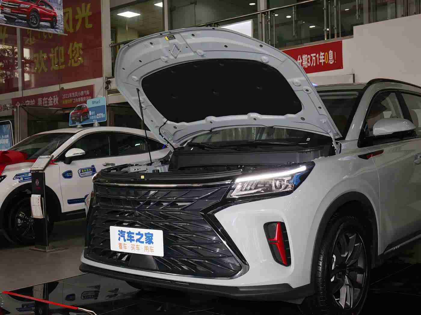 机机和机机手机免费正版：智能科技革新出行：免费正版手机助力汽车行业新变革，未来出行更便捷-1