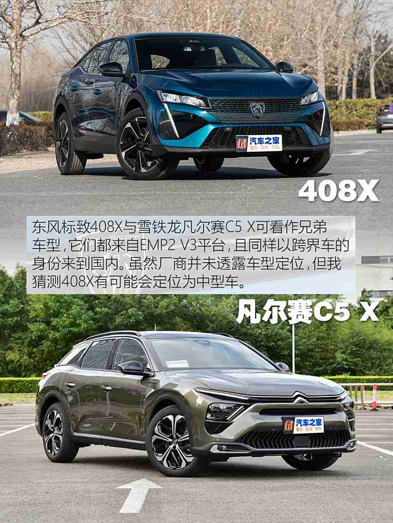 网曝黑料吃瓜国产精品:国产SUV引热议:性能卓越却遭质疑,真相如何?-5