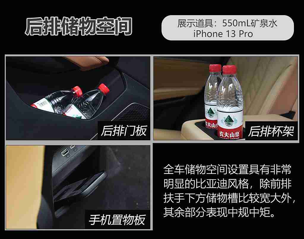 国产成人综合av：国产新势力崛起，创新科技引领汽车新风尚-2