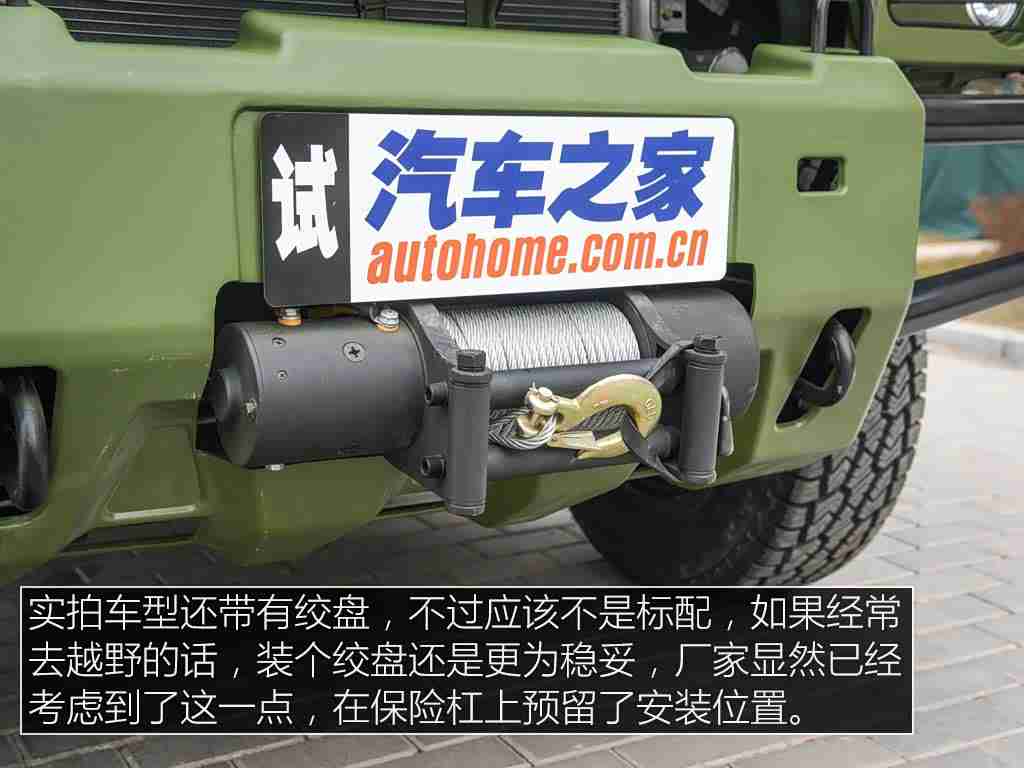 成人免费黄色软件:汽车智能化新风向:跨界合作推出创新服务平台,提升用户体验,引领绿色出行潮流-4