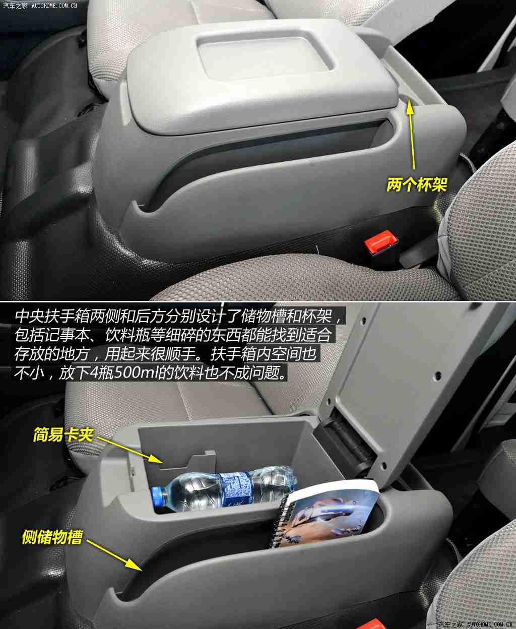 男生和女生一起差差差很痛APP：汽车社交新纪元，趣味互动焕发圈层活力-1