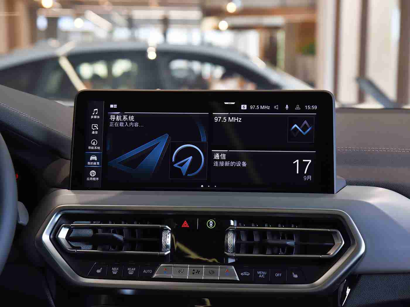 十大污app：汽车行业受困“污app”漩涡，品牌形象与市场竞争双重压力挑战-3