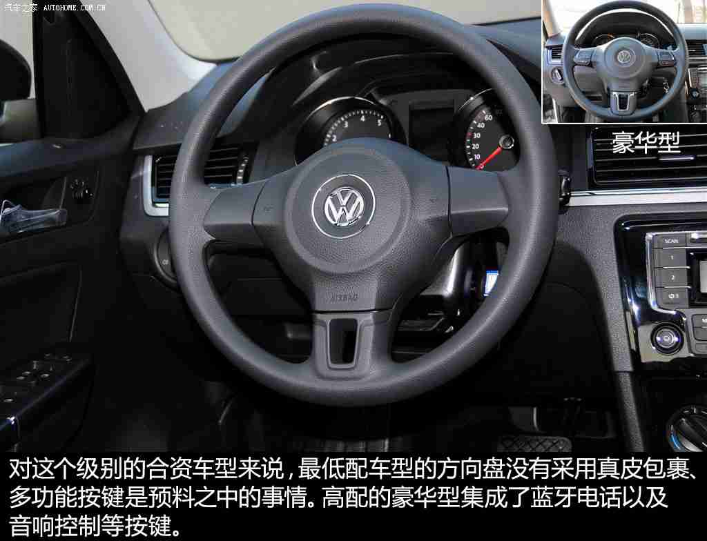 操人的软件：智能汽车软件安全挑战：车企加大投入，共筑安全防线，护航驾驶安全-4