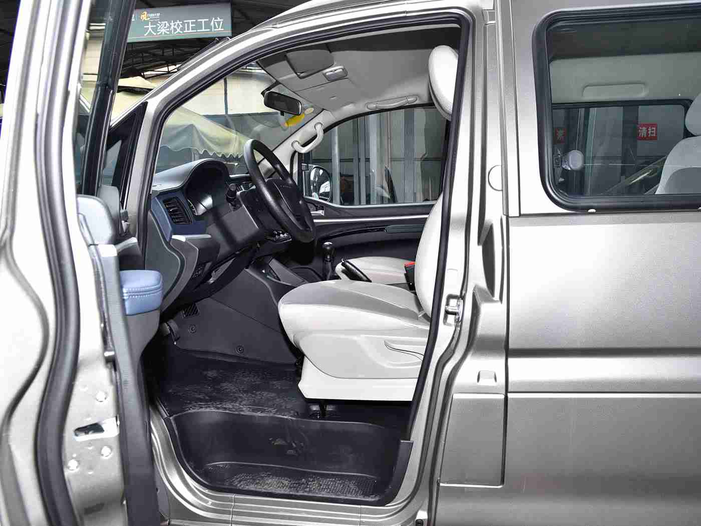 差差软件:智能驾驶新篇章:“差差软件”引领汽车安全便捷出行潮流-1