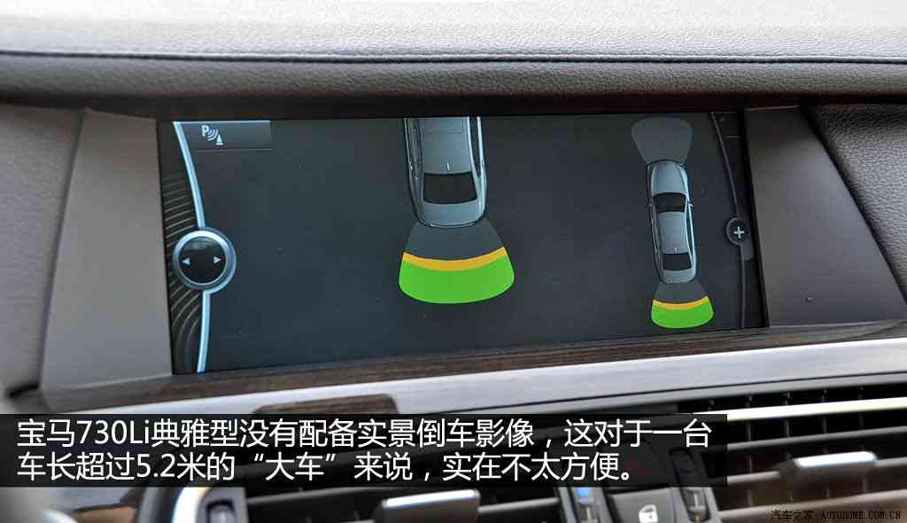 黄色链接下载：警惕汽车应用下载陷阱：车主隐私安全警示，守护爱车不受侵害-2