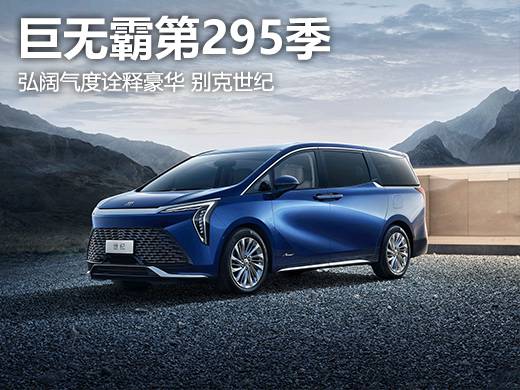 榴莲视频成人:智能环保新锐,性能卓越黑马:一探究竟全新车型魅力全解析-5