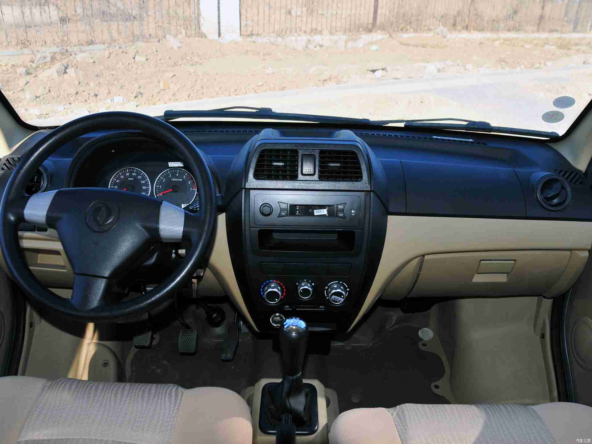 迪丽热巴自慰：“智能护航，舒适驾驭，科技定义未来行车新体验”-3