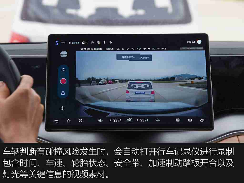 黄色软件下载3.0.3免费下载安装：智能驾驭，畅行无忧——汽车生活新体验-1