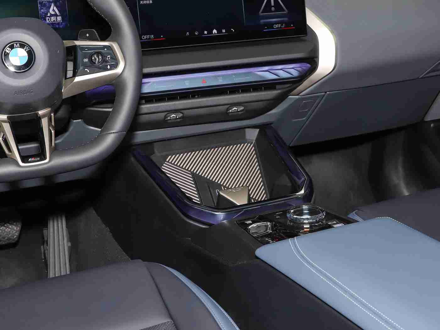 下载黄软件：汽车软件安全警钟长鸣：防范不良应用，保障驾驶无忧-4