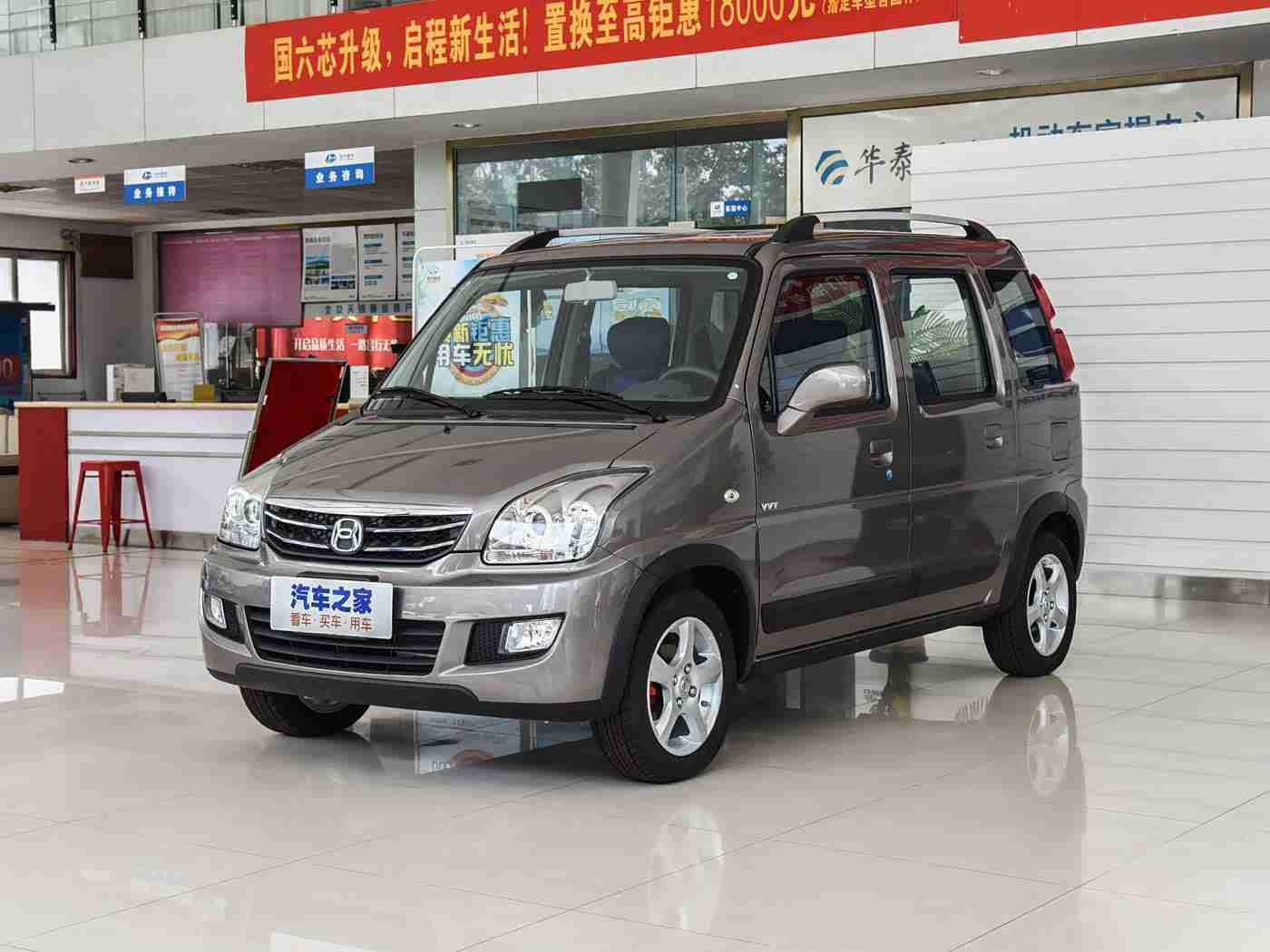 国内A片：崛起新势力，品质亲民，国内汽车品牌引领潮流之路-1