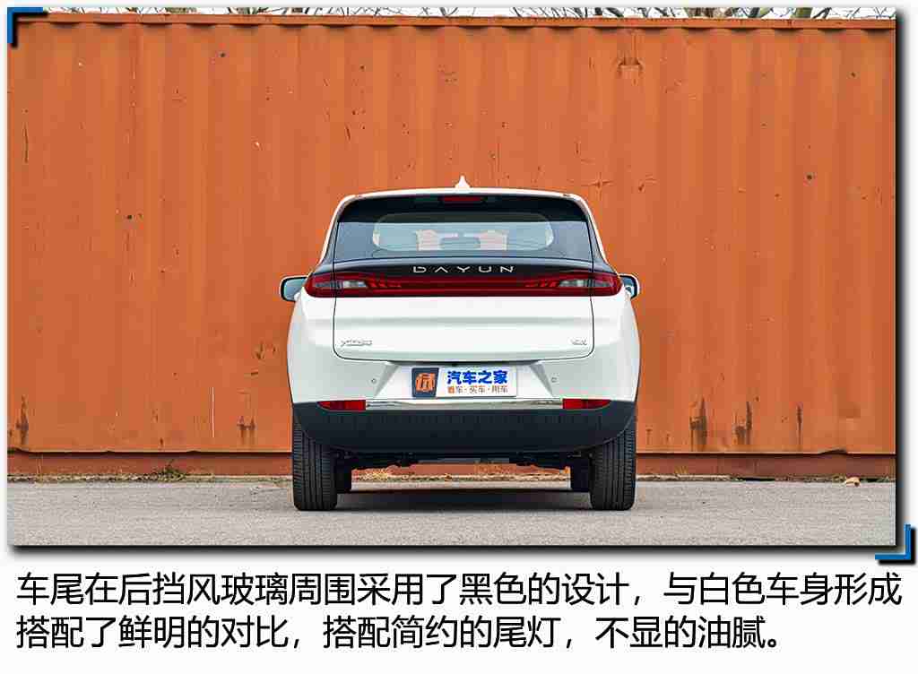 黄色富二代:豪华车市新势力崛起:独特设计、智能科技,这款新贵轿车备受瞩目-2