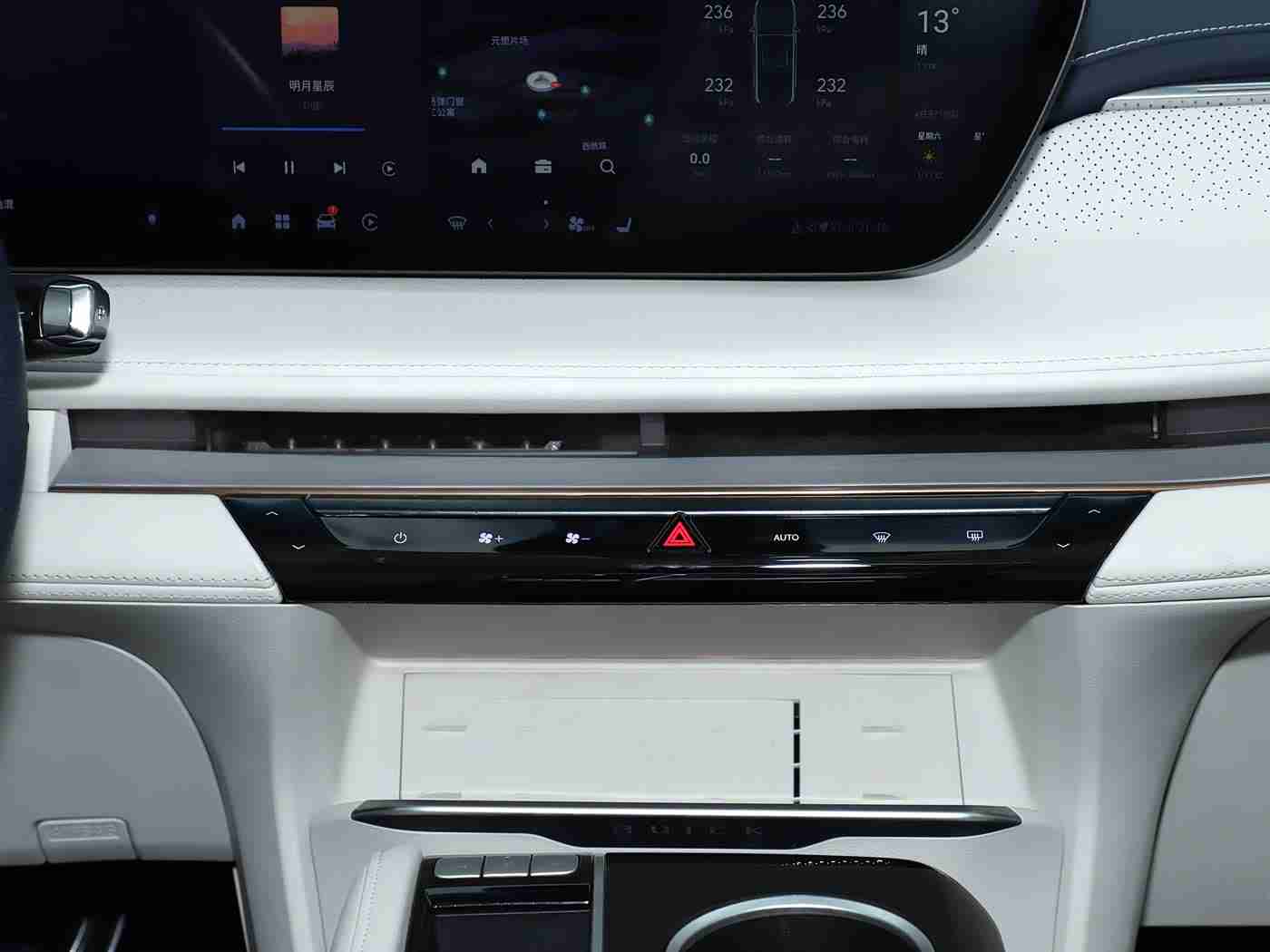 东京热软件下载:汽车后市场迎来巨变:创新软件引领服务新潮流,便捷高效重塑用车体验-3