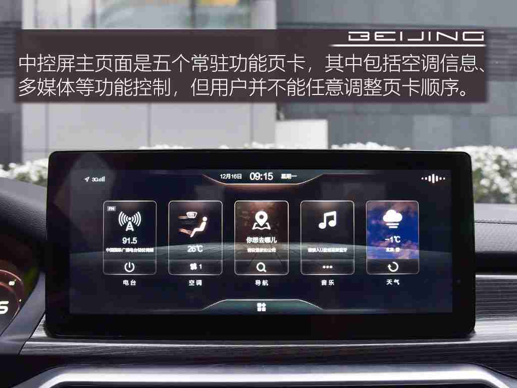 黄色不良软件下载:智能汽车时代,警惕恶意软件威胁,共筑行车安全防线-5