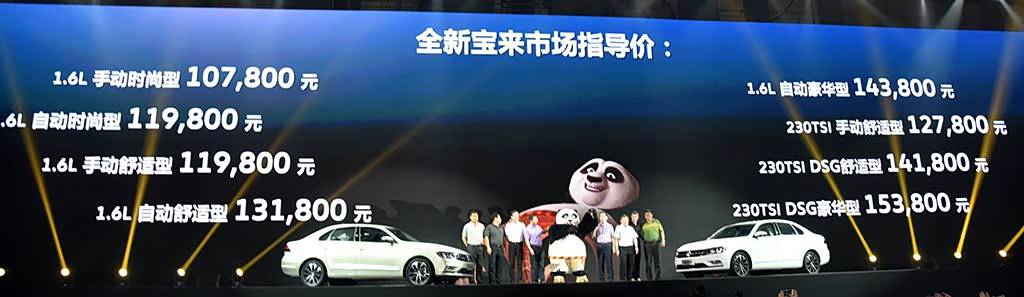 国产色情：国产汽车崛起：技术革新、品质飞跃，全球市场潜力无限-1