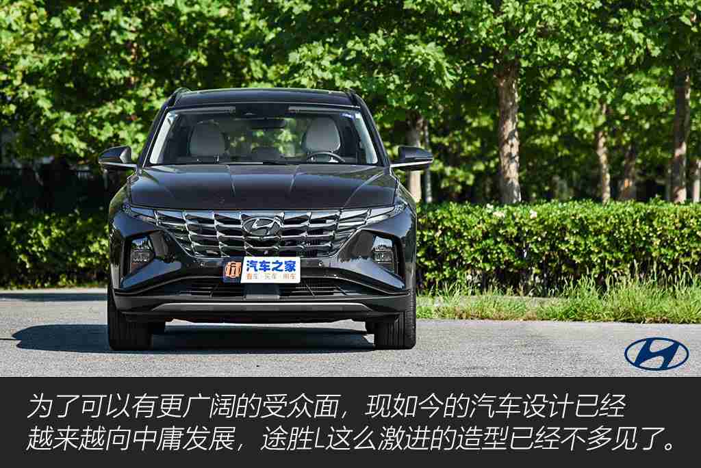 男生和女生靠逼软件:汽车行业创新浪潮:智能“逼软件”引领绿色出行新体验-2