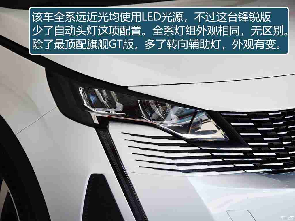 奴役 支配 极端 捆绑:新能源解束缚,智能出行领航者-2