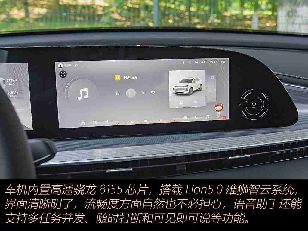 被男按摩师按到花蒂喷潮：时尚动韵，花蒂新能源轿车引领绿色出行新潮流-1