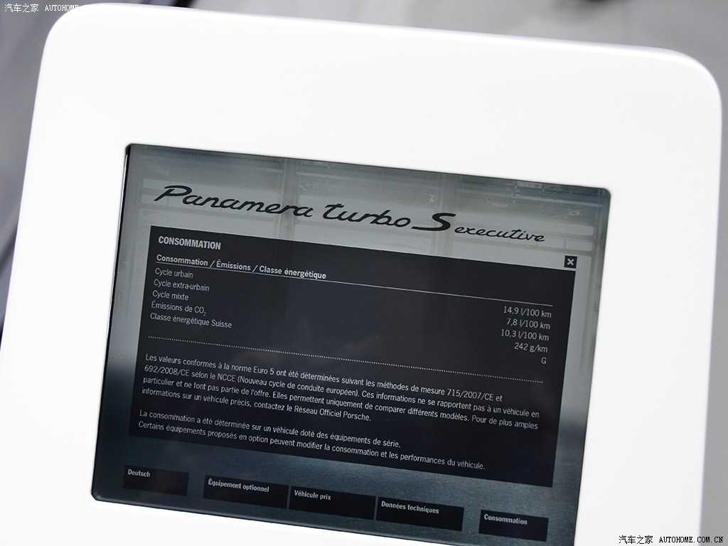 黄色软件有哪些：导航安全，乐享驾驶，远离车载隐患诱惑圈-3