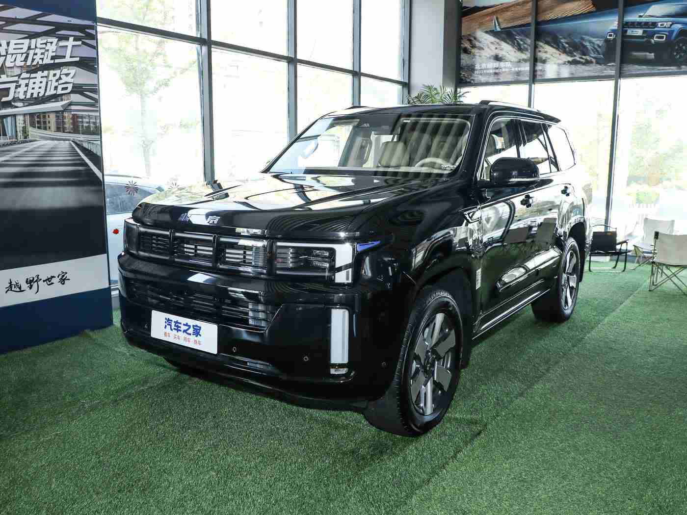 18岁禁止下载：“驾驭未来，安全同行，青春启程，无惧挑战，试驾新境，共创和谐驾享时代”-1