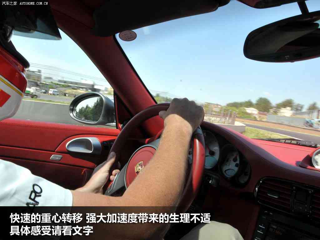 GayGays 小鲜肉：潮流动感，智驾无忧，小鲜肉新势力汽车引领潮流-2