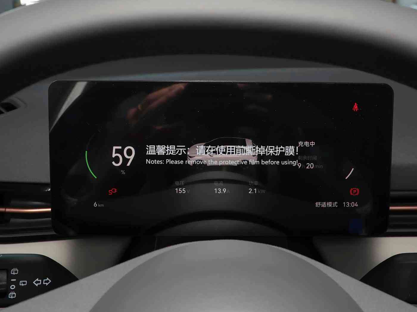 机机和机机手机免费下载安装：“智能驾驶新篇章，车载应用革新体验，引领汽车行业未来趋势”-2