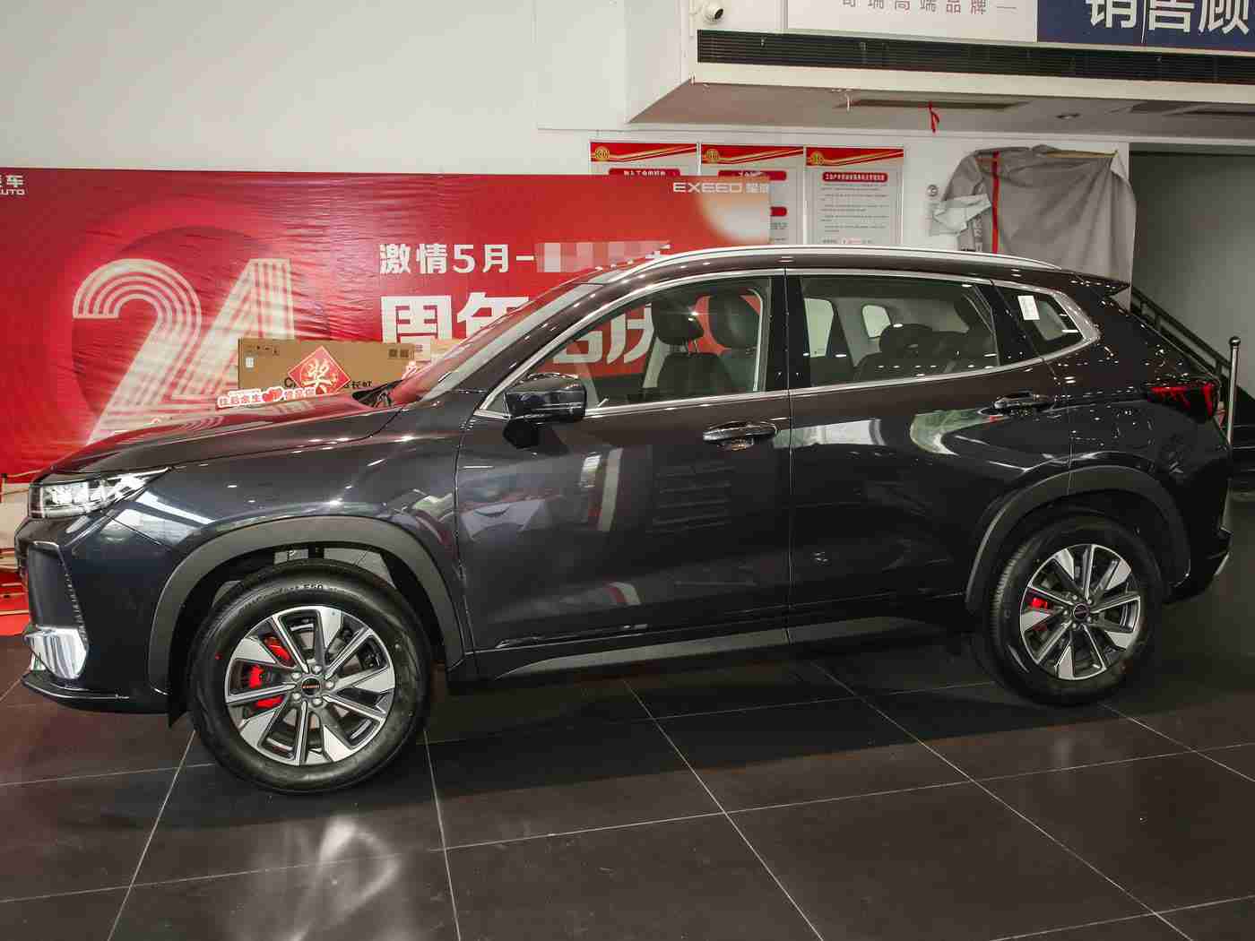 世界最人不安3纪录片-3