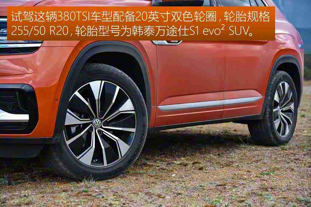 世界最让人不安III：全球聚焦：安全卓越、动力强劲，环保与创新并重的“世界最不安车型”引关注-4