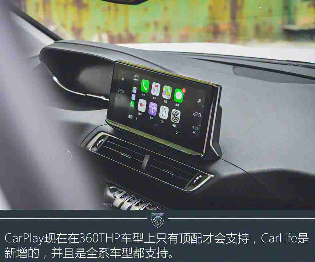 机机对机机手机下载版大全：智能驾驶新篇章：揭秘手机下载版智能辅助系统，安全便捷出行体验升级-3