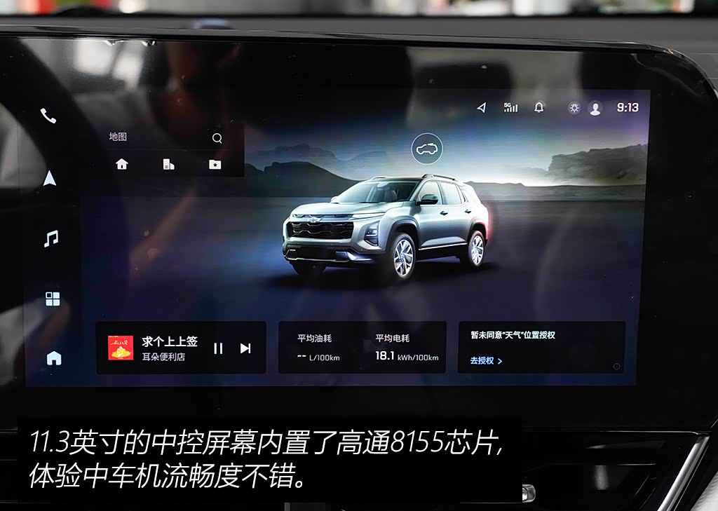 黄色软件18:智能驾驶新篇章,"黄色软件18"助力汽车安全便捷出行-2