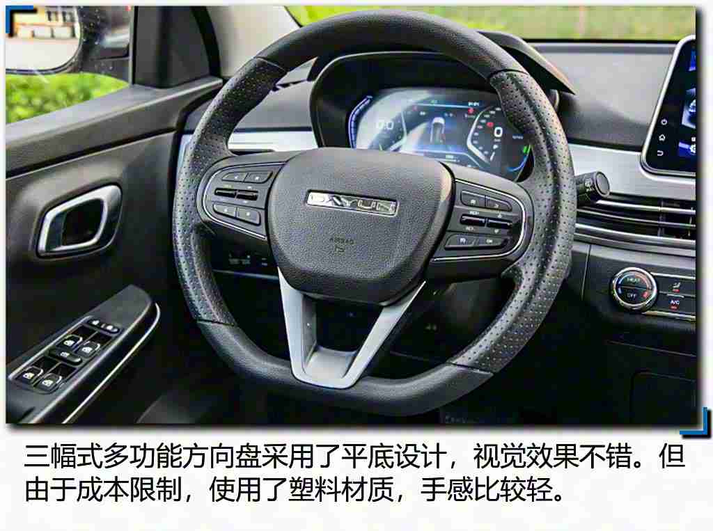 18摸APP下载：“车界新风尚，一触即达，18摸APP，驾驭未来生活圈”-2