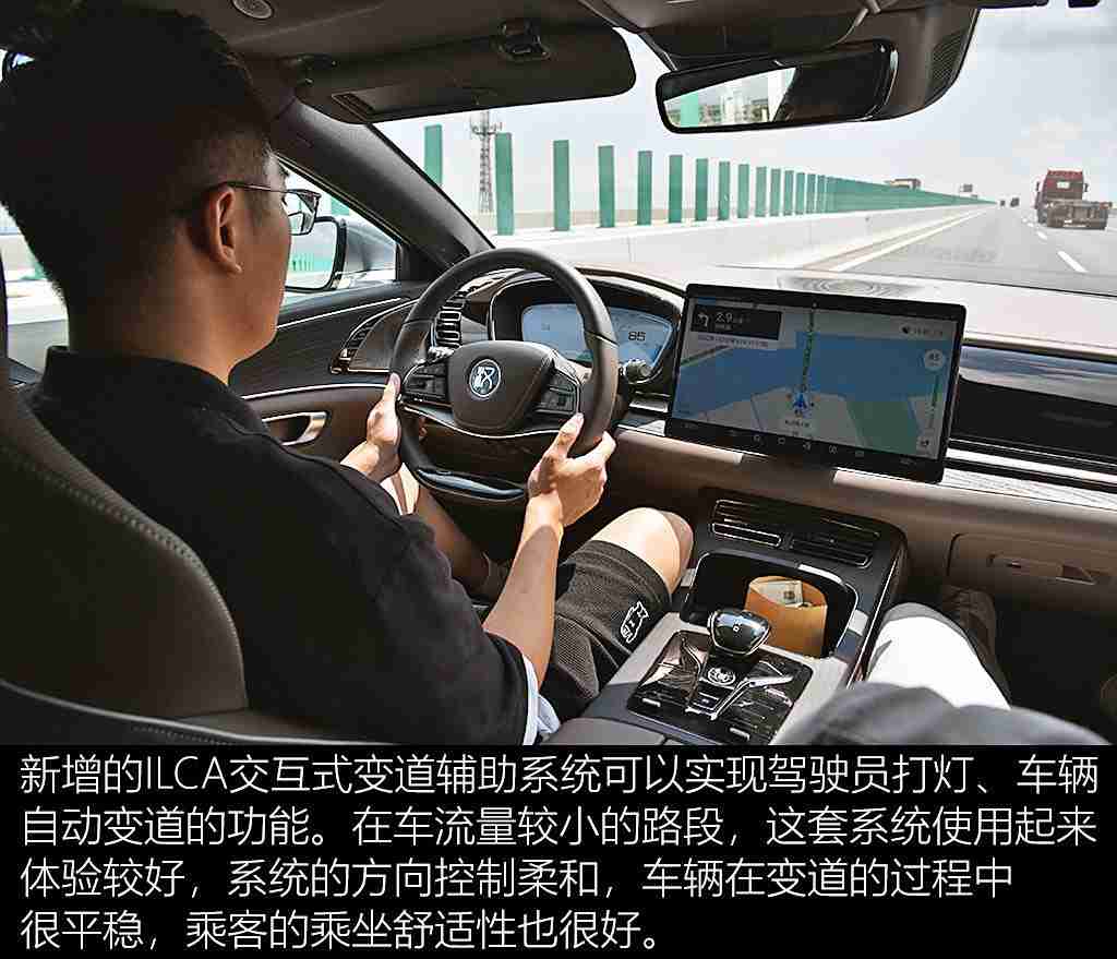 综合一区二区：穿梭城乡，智享未来——汽车市场新格局探秘-2