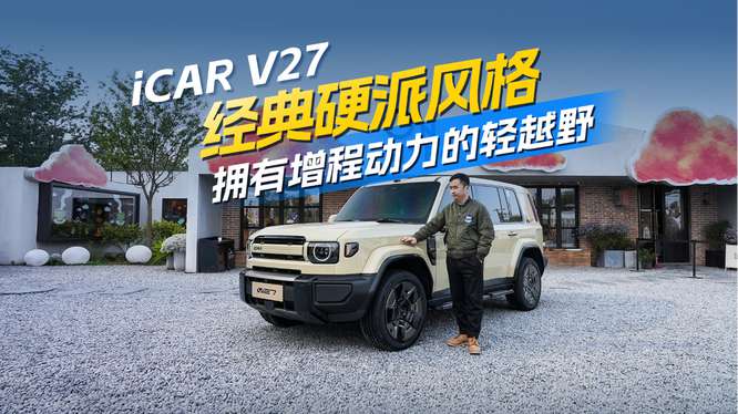 男生女生一起叉叉叉:汽车生活新风尚:男女车主共赴速度与激情之旅-3