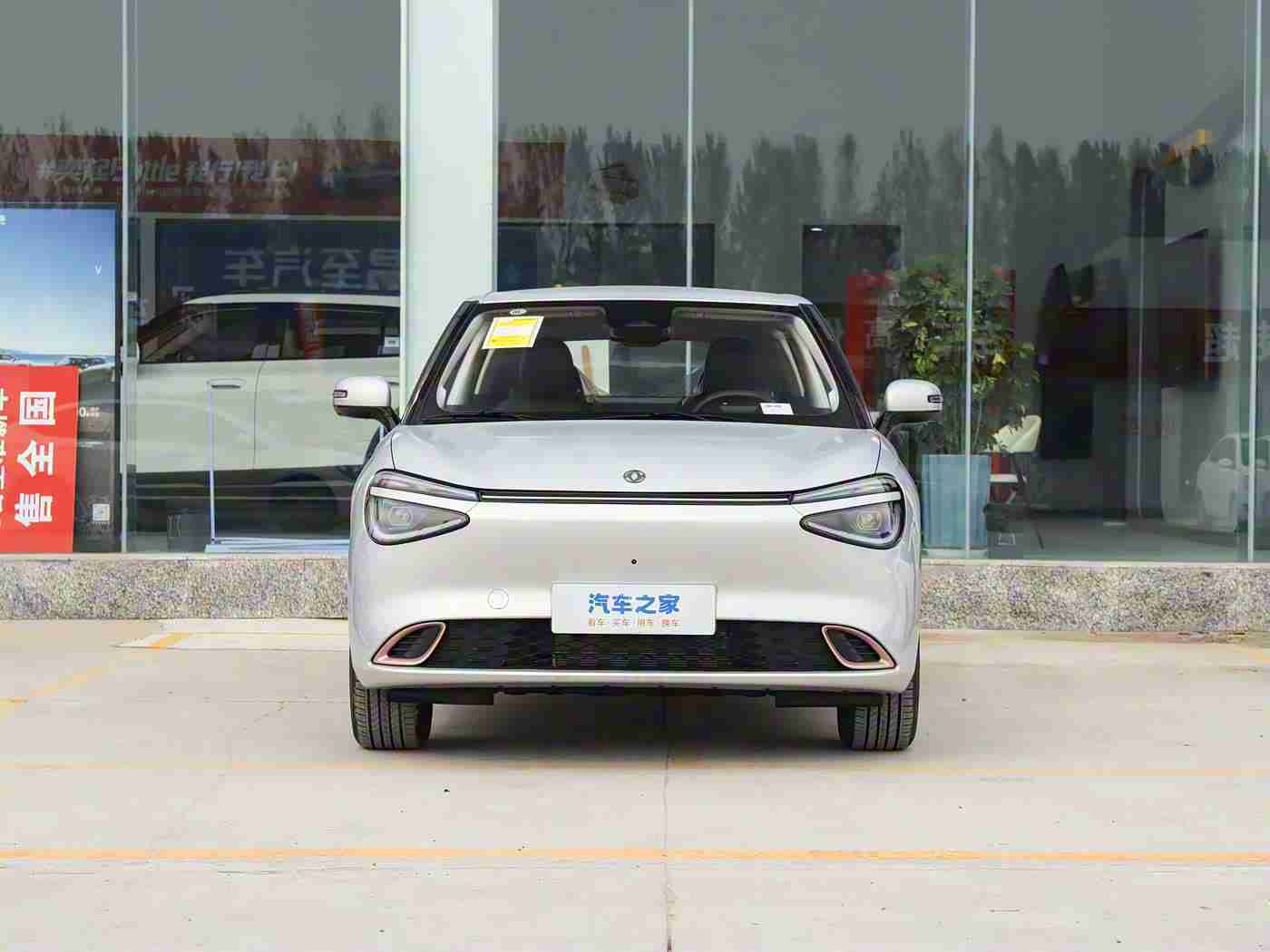 黄色软件APP3.0.3：智能导航，绿色出行，定制服务，安全护航，引领未来出行新篇章-2