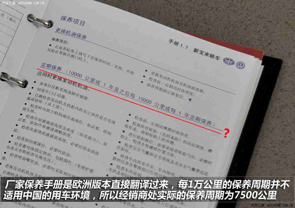 18免费:购车无忧,18项福利大放送,某知名品牌创新优惠活动席卷全国!-3