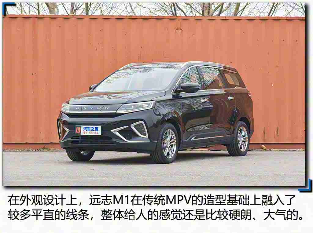 男男搞基：独特命名引爆热议，＂男男搞基＂车型性能卓越，引领潮流新标杆-3