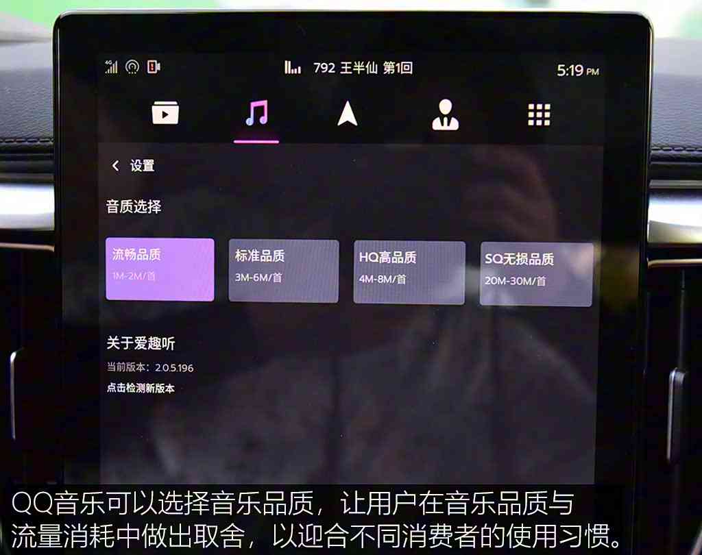 美女裸体软件：语音助手领航，个性化定制颠覆驾驶新境界-1