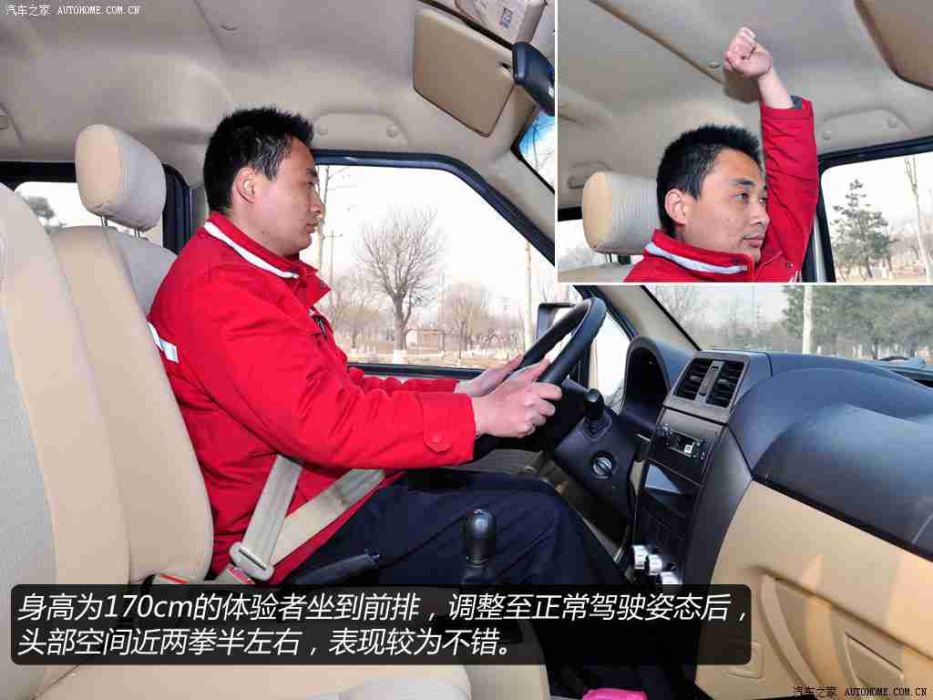 小鲜肉GayGay  免费：新能源汽车新活力：小鲜肉免费试驾，绿色出行魅力无限-5