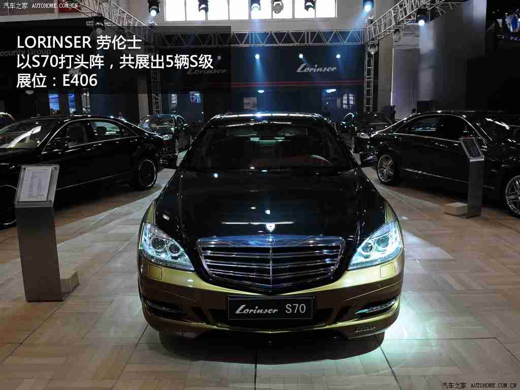 火影忍者18：“未来出行新篇章：惊艳亮相，混合动力智能概念车引领汽车行业变革”-1