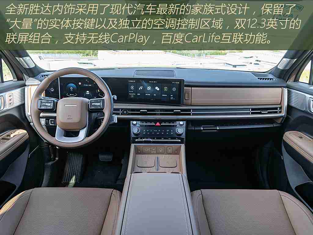 免费黄色软装：汽车品牌推出惊喜政策，免费提供时尚黄色内饰，引领个性化潮流-1